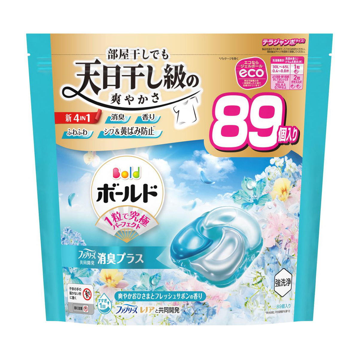 ボールド 洗濯洗剤 ジェルボール 4in1 爽やかおひさまとフレッシュサボンの香り 詰め替え テラジャンボ 89個