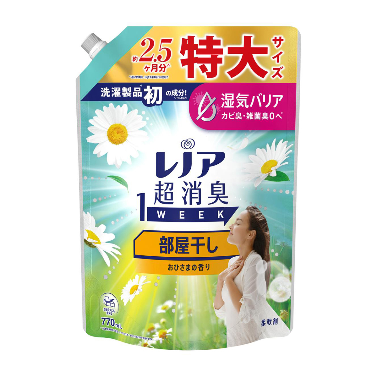 レノア 超消臭1WEEK 柔軟剤 部屋干し おひさまの香り 詰め替え 特大 770ml