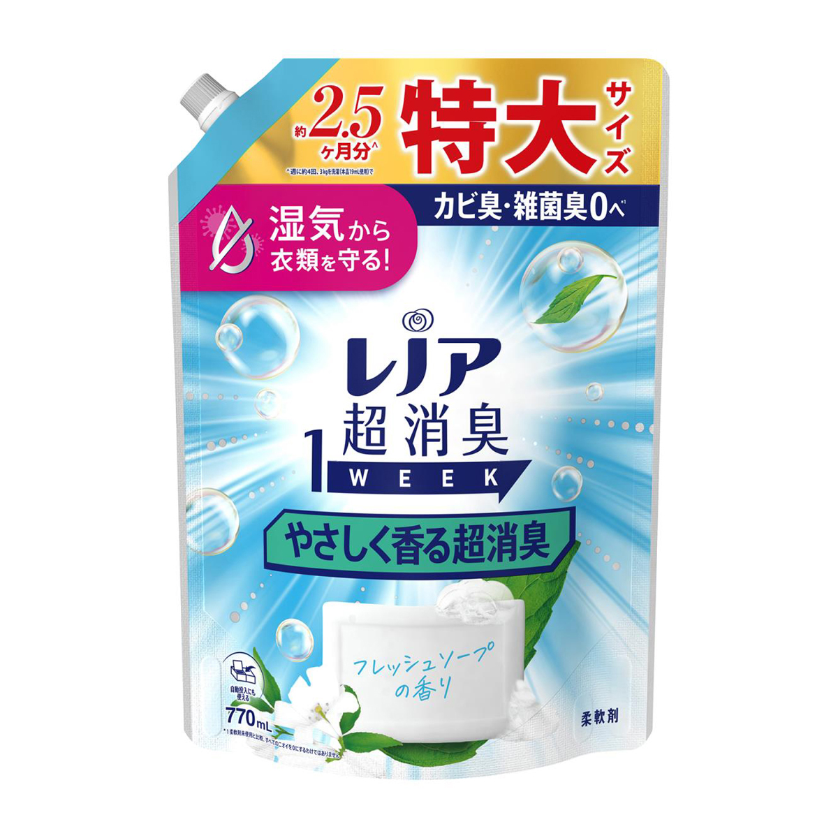 レノア 超消臭1WEEK 柔軟剤 やさしく香る超消臭 フレッシュソープの香り 詰め替え 特大 770ml