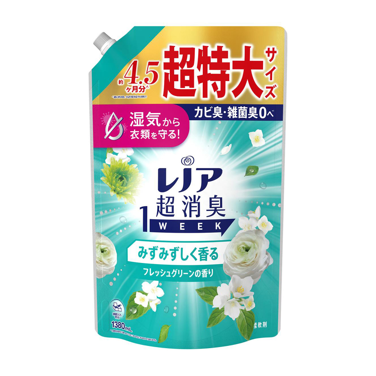 レノア 超消臭1WEEK 柔軟剤 みずみずしく香るフレッシュグリーンの香り 詰め替え 超特大 1380ml