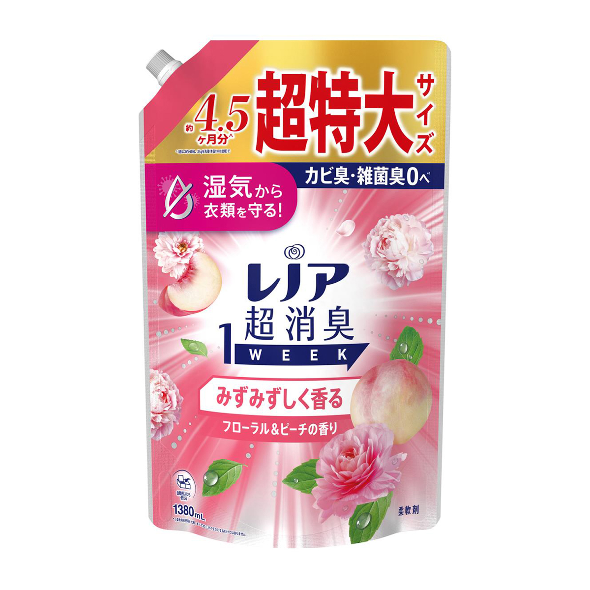 レノア 超消臭1WEEK 柔軟剤 みずみずしく香るフローラル&ピーチの香り 詰め替え 超特大 1380ml