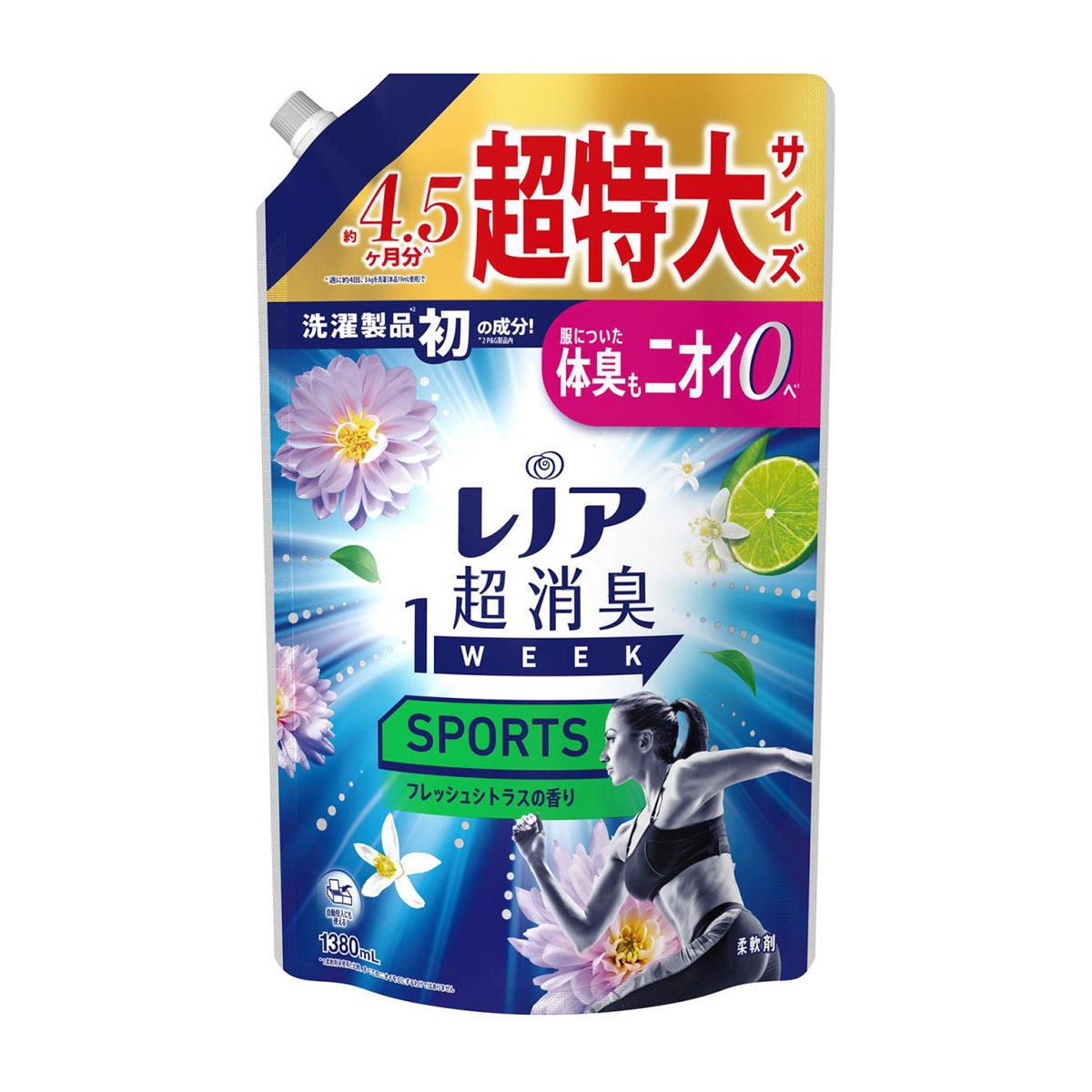 レノア 超消臭1WEEK 柔軟剤 SPORTS フレッシュシトラスの香り 詰め替え 超特大 1380ml