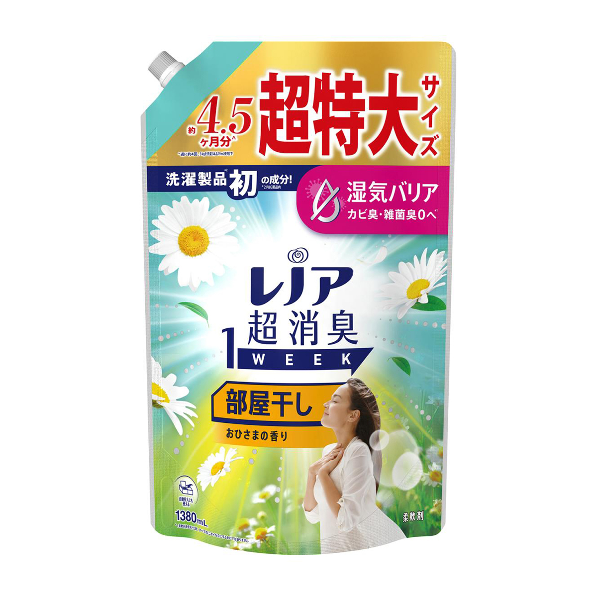 レノア 超消臭1WEEK 柔軟剤 部屋干し おひさまの香り 詰め替え 超特大 1380ml