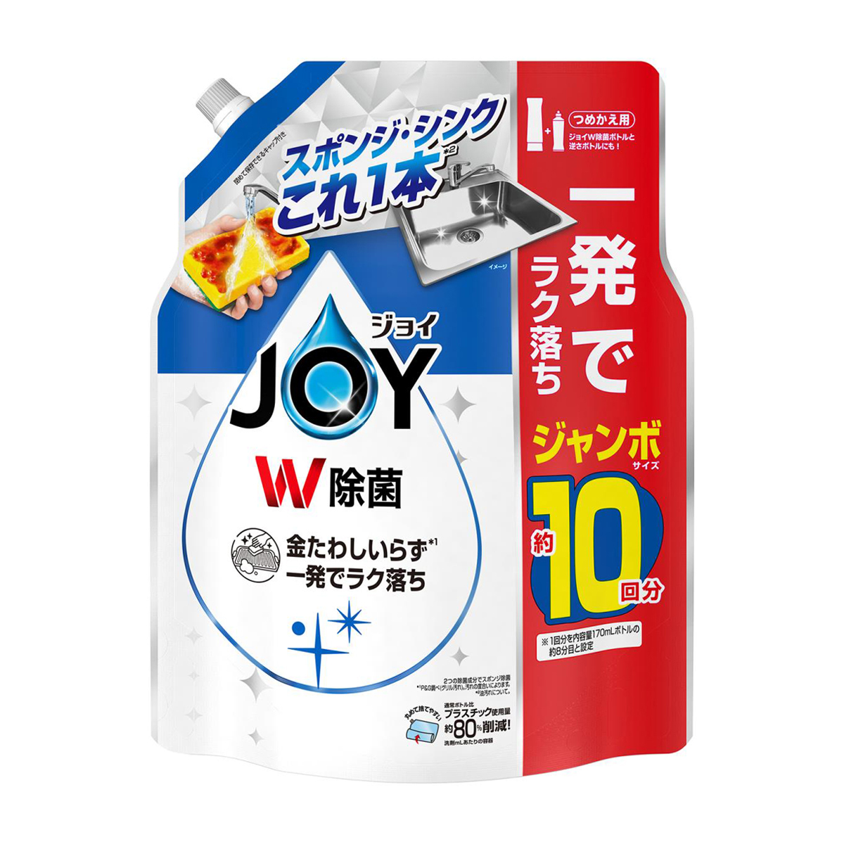 ジョイ W除菌 食器用洗剤 さわやか微香 詰め替え ジャンボ 1300ml