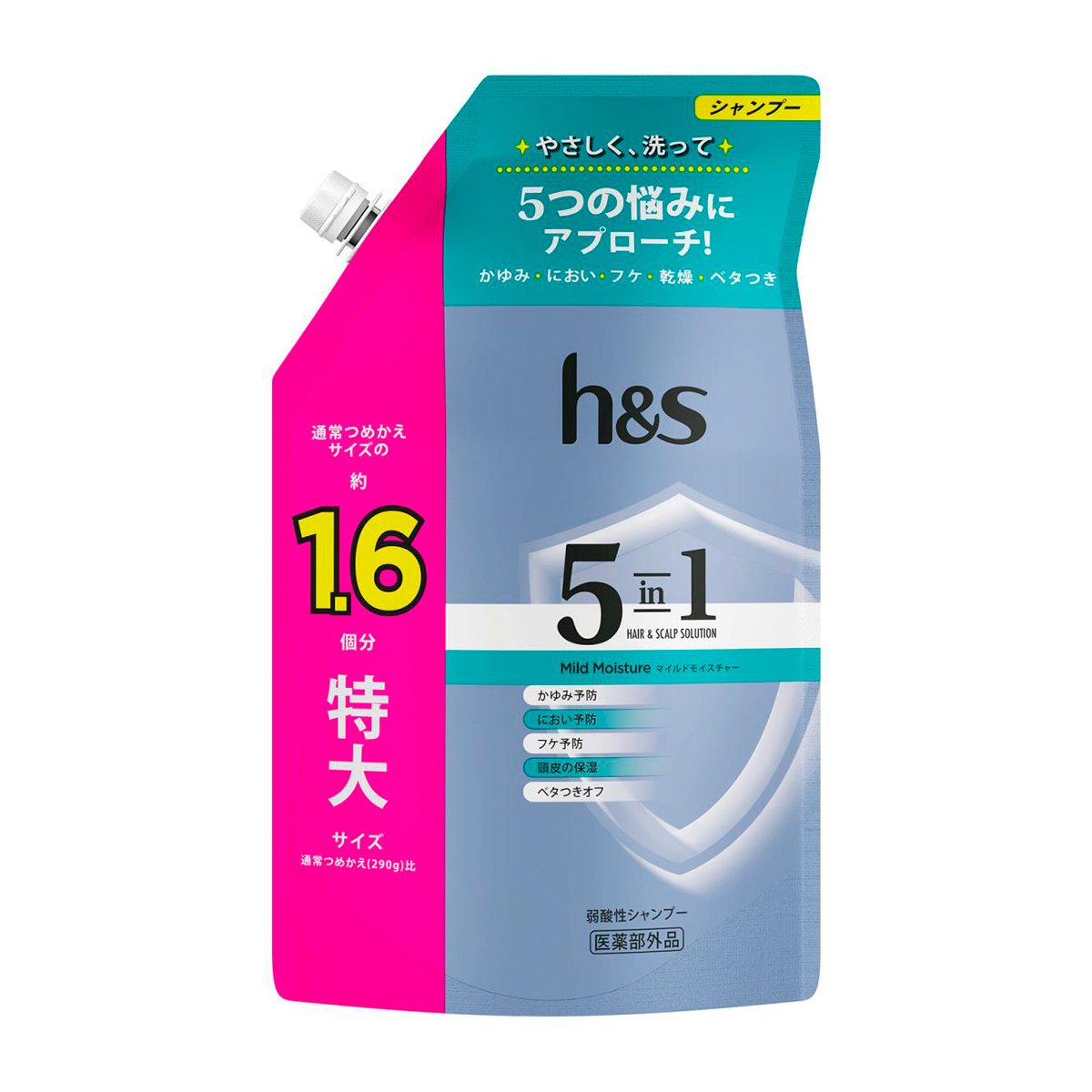 h&s 5in1 マイルドモイスチャー シャンプー 詰め替え 特大 460g