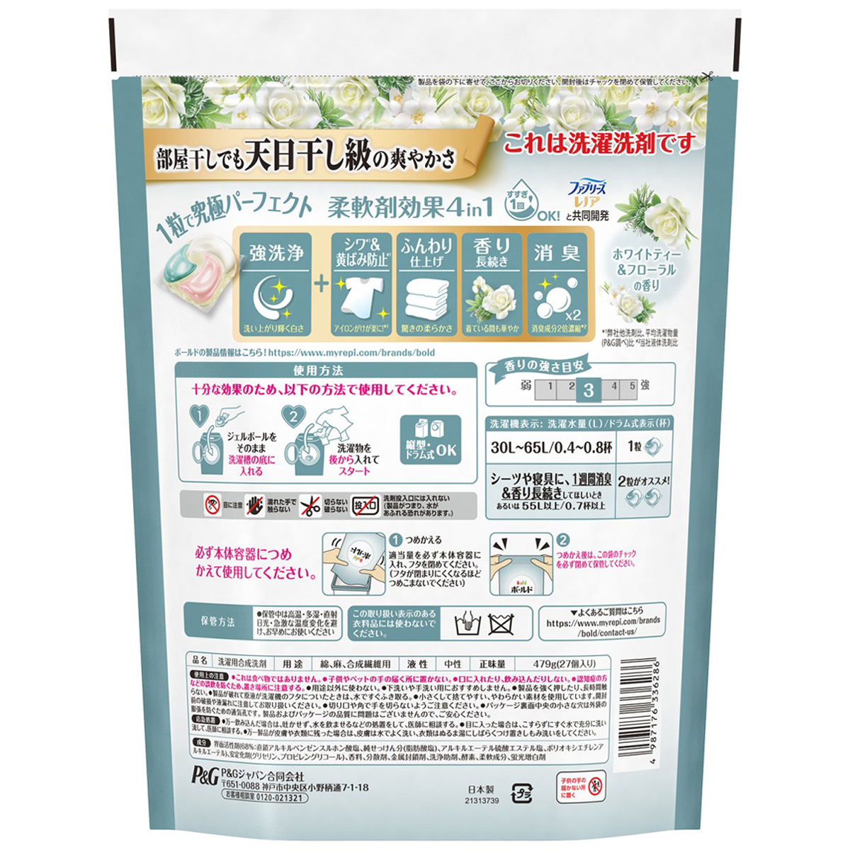 ボールド　洗濯洗剤　ジェルボール　４ｉｎ１　ホワイトティー＆フローラルの香り　詰め替え　ハイパージャンボ　２７個