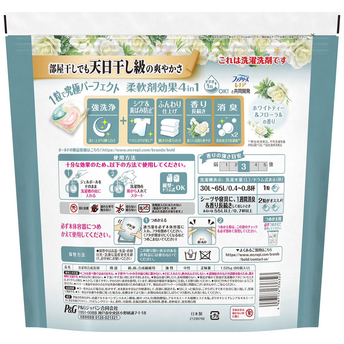 ボールド　洗濯洗剤　ジェルボール　４ｉｎ１　ホワイトティー＆フローラルの香り　詰め替え　テラジャンボ　８６個