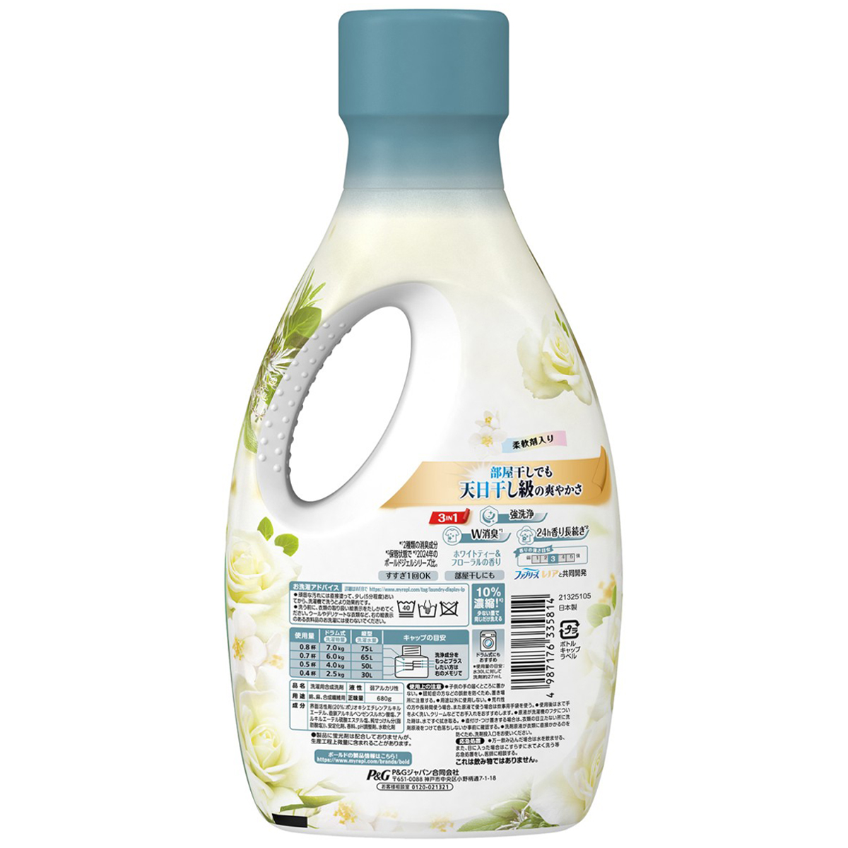 ボールド　柔軟剤入り　洗濯洗剤　液体　ホワイトティー＆フローラルの香り　本体　６８０ｇ