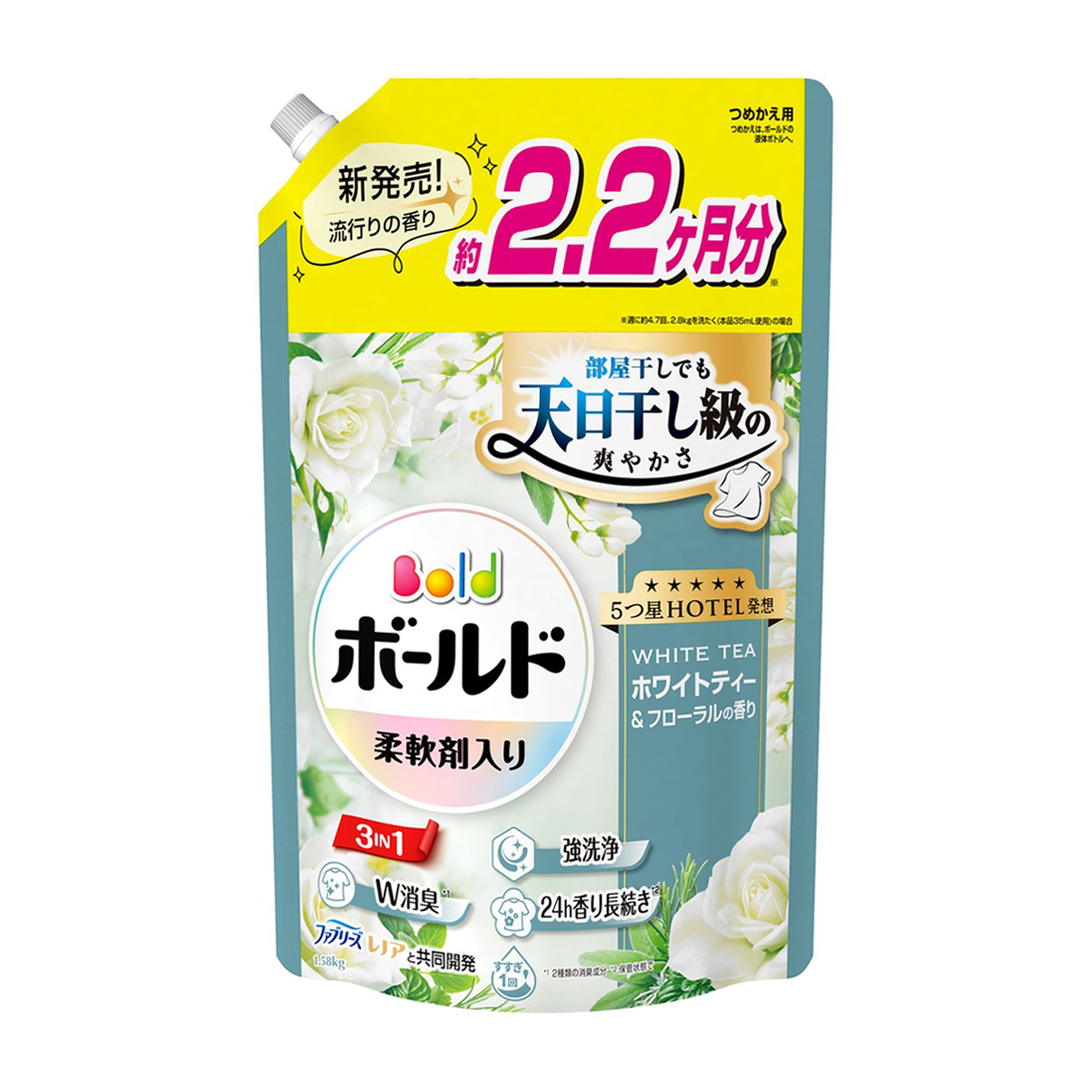 ボールド　柔軟剤入り　洗濯洗剤　液体　ホワイトティー＆フローラルの香り　詰め替え　ウルトラジャンボ　１５８０ｇ