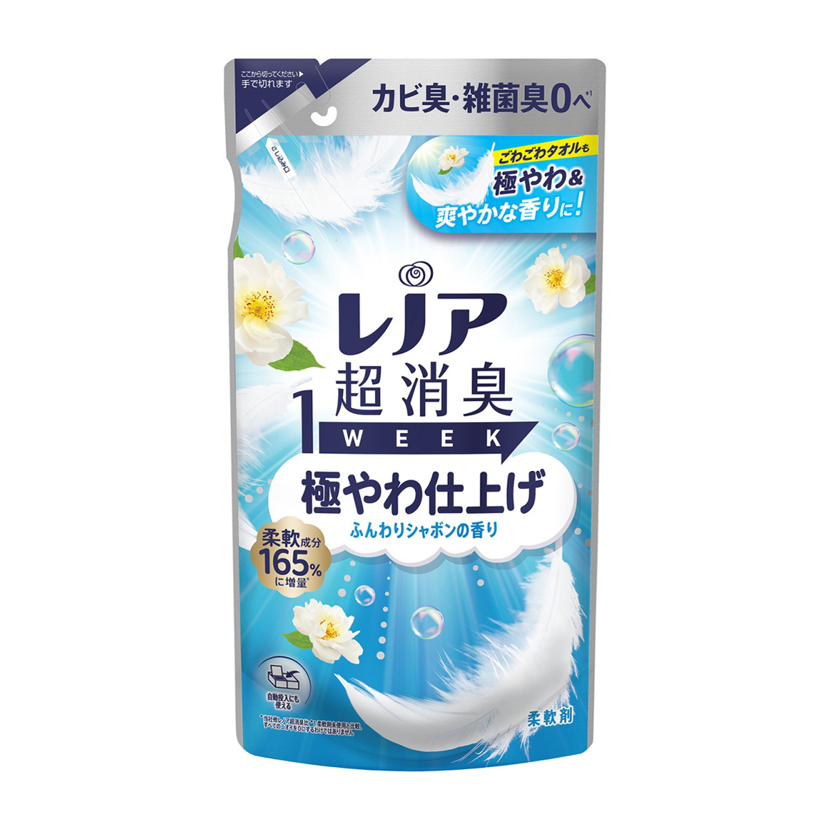 レノア　超消臭１ＷＥＥＫ　柔軟剤　極やわ仕上げ　ふんわりシャボンの香り　詰め替え　３４０ｍｌ