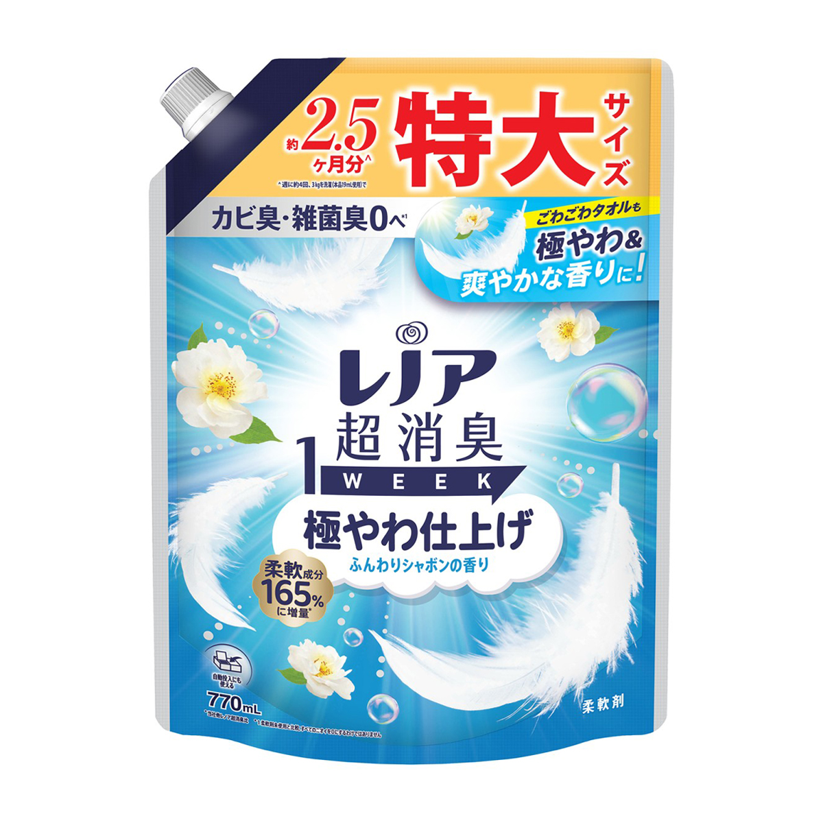 レノア　超消臭１ＷＥＥＫ　柔軟剤　極やわ仕上げ　ふんわりシャボンの香り　詰め替え　特大　７７０ｍｌ
