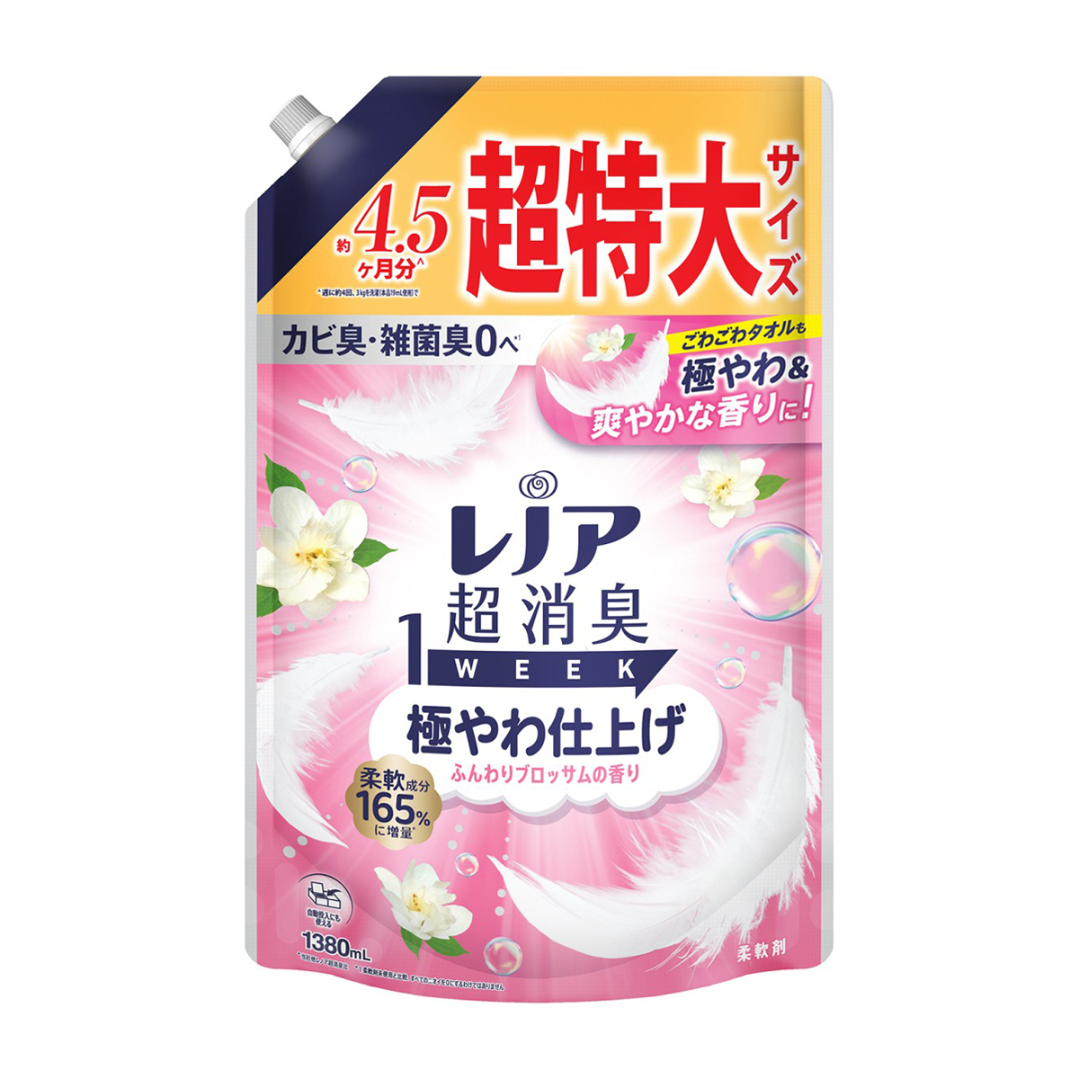 レノア　超消臭１ＷＥＥＫ　柔軟剤　極やわ仕上げ　ふんわりブロッサムの香り　詰め替え　超特大　１３８０ｍｌ