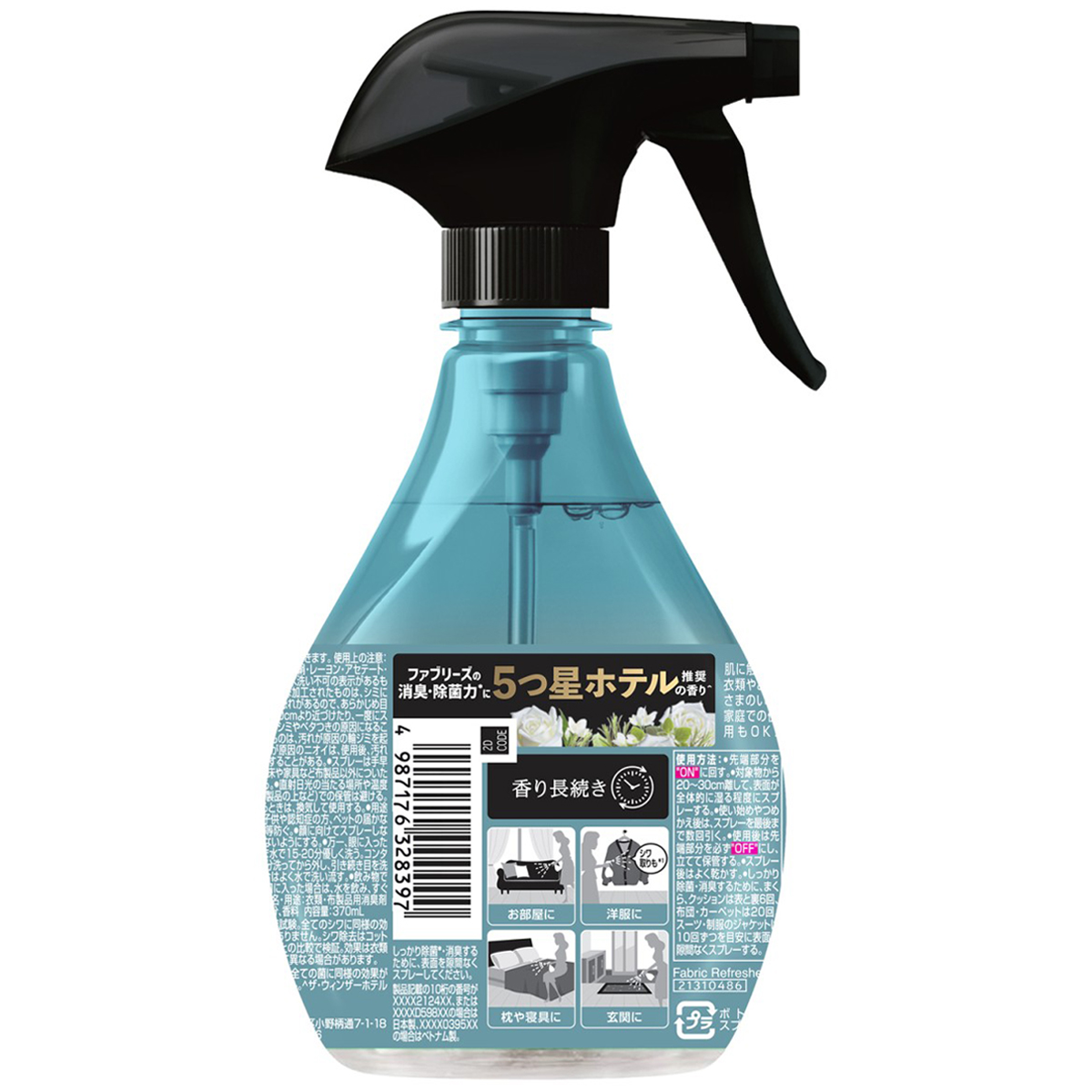 ファブリーズ　衣類・布製品用消臭剤　レノア　ＨＡＰＰＩＮＥＳＳ　ＨＯＴＥＬ　ホワイトティーの香り　本体　３７０ｍｌ