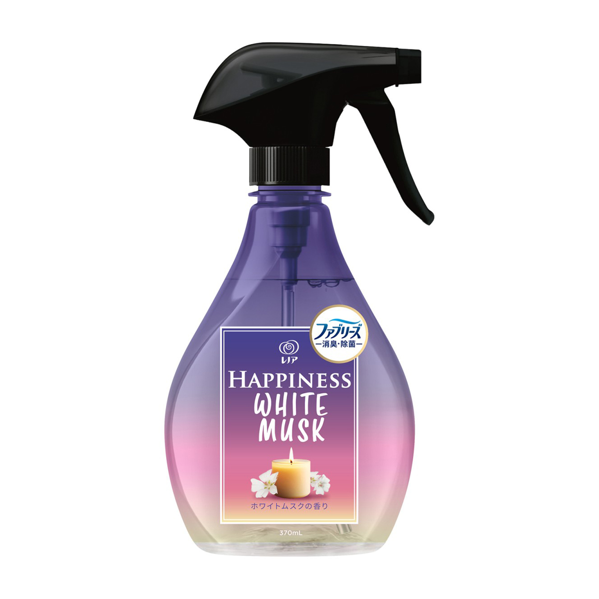 ファブリーズ　衣類・布製品用消臭剤　レノア　ＨＡＰＰＩＮＥＳＳ　ＨＯＴＥＬ　ホワイトムスクの香り　本体　３７０ｍｌ