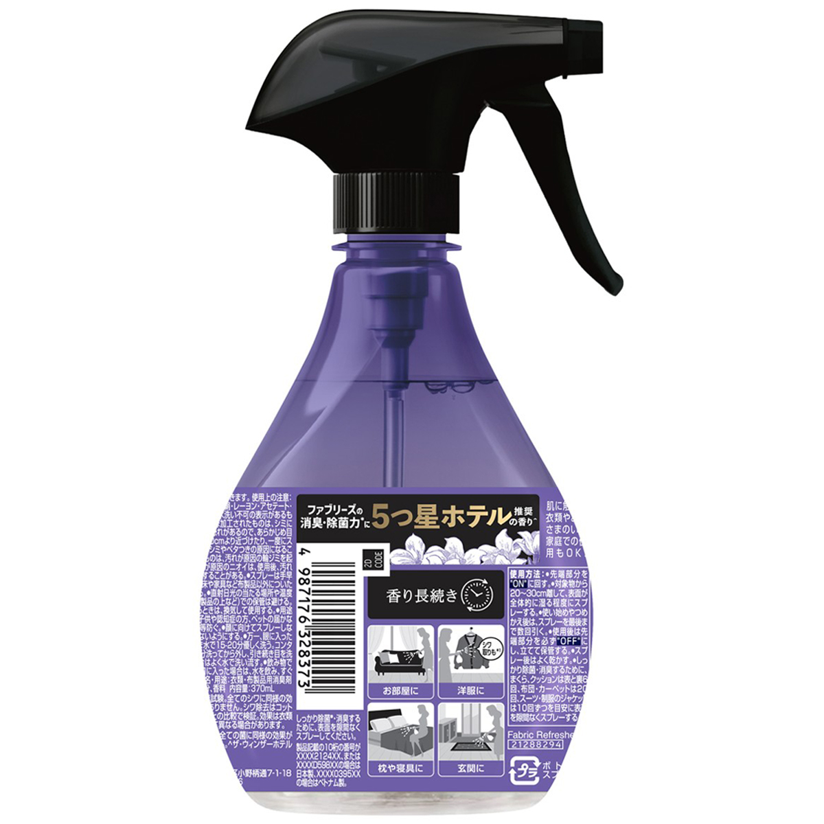 ファブリーズ　衣類・布製品用消臭剤　レノア　ＨＡＰＰＩＮＥＳＳ　ＨＯＴＥＬ　ホワイトムスクの香り　本体　３７０ｍｌ