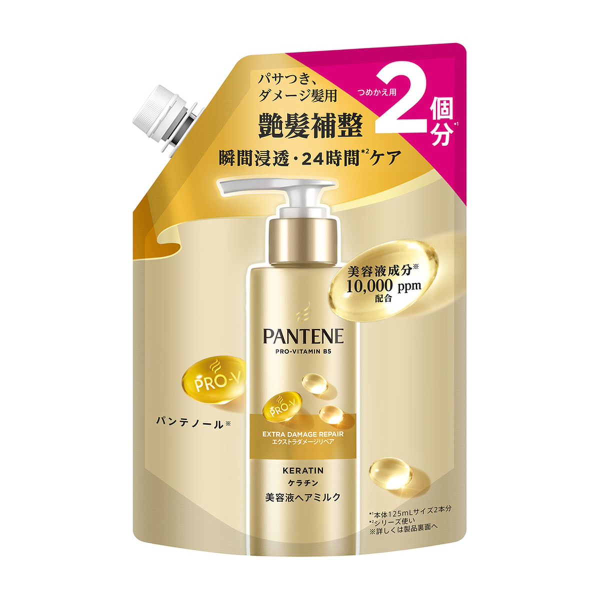 パンテーン　エクストラダメージリペア　美容液ヘアミルク　（洗い流さないトリートメント）　詰め替え　２５０ｍｌ