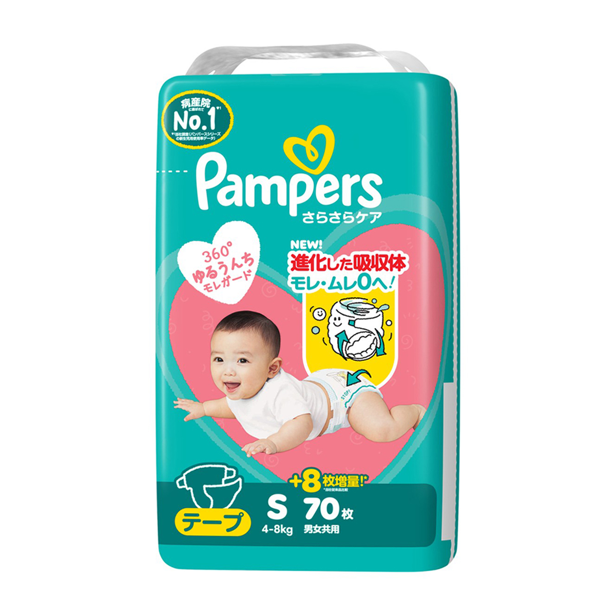 パンパース　さらさらケア　テープ　Ｓサイズ（４～８ｋｇ）　７０枚