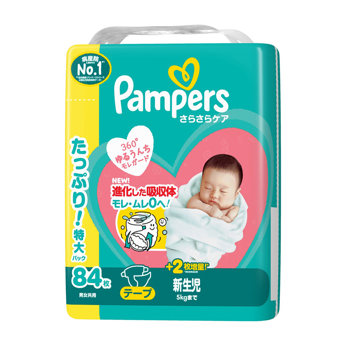 パンパース　さらさらケア　テープ　新生児サイズ（５ｋｇまで）　８４枚