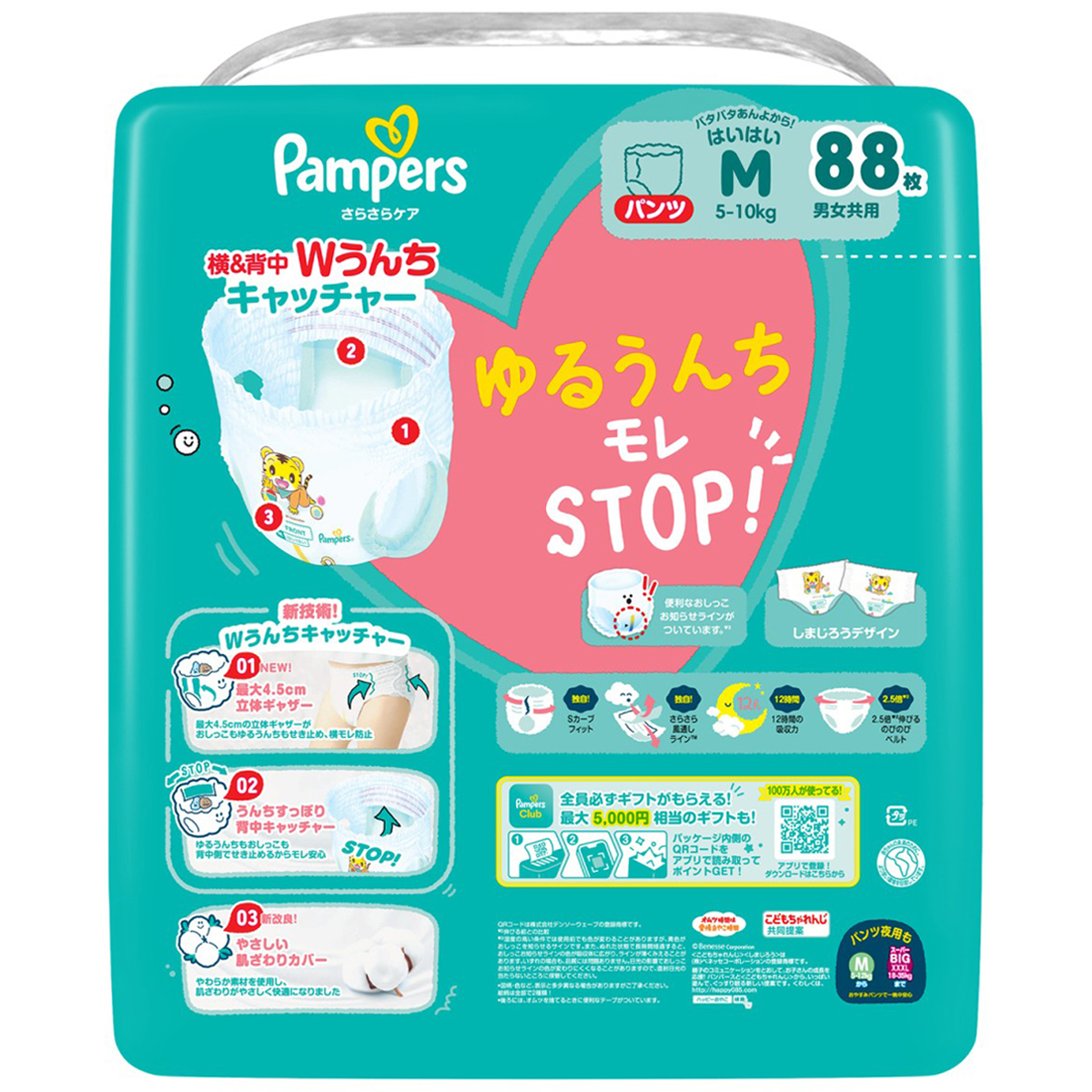 パンパース　さらさらケア　パンツ　Ｍはいはいサイズ（５～１０ｋｇ）　８８枚