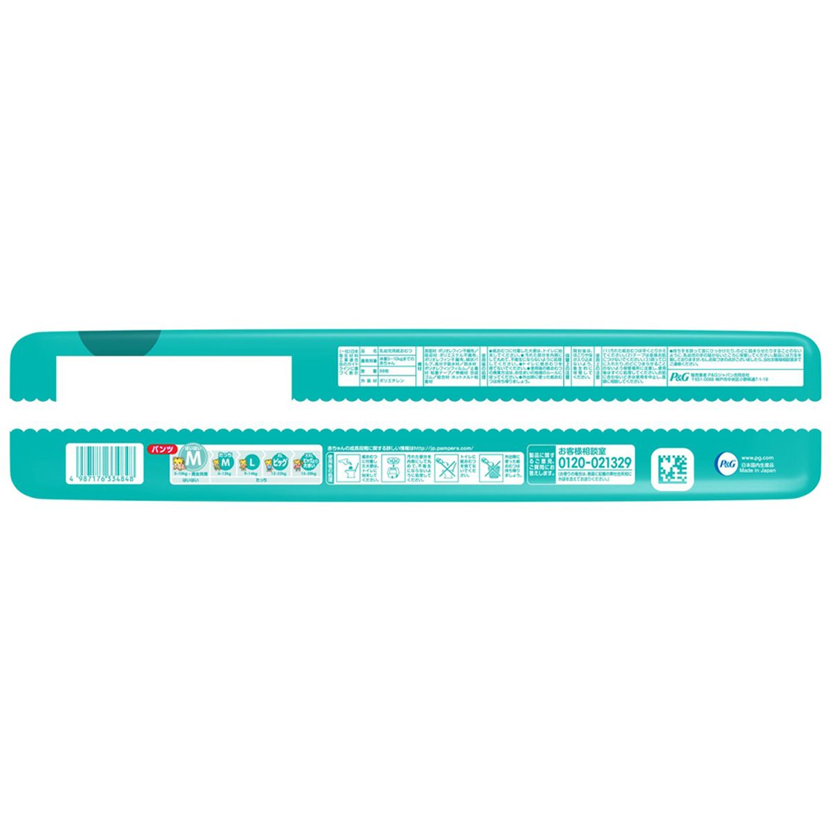 パンパース　さらさらケア　パンツ　Ｍはいはいサイズ（５～１０ｋｇ）　８８枚