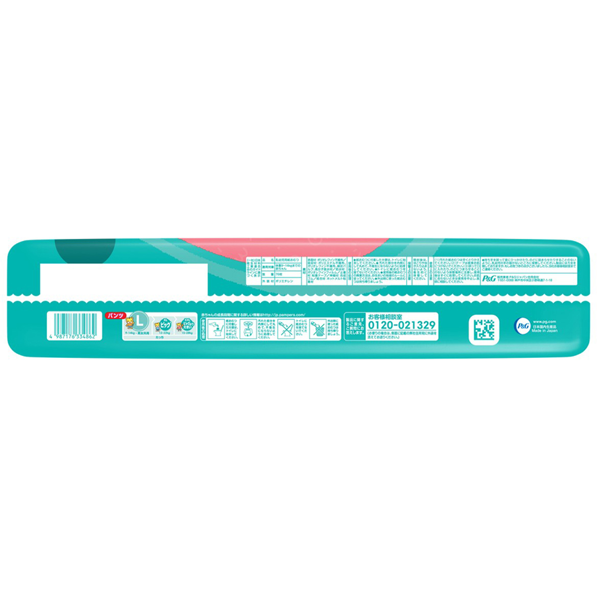 パンパース　さらさらケア　パンツ　Ｌサイズ（９～１４ｋｇ）　７６枚