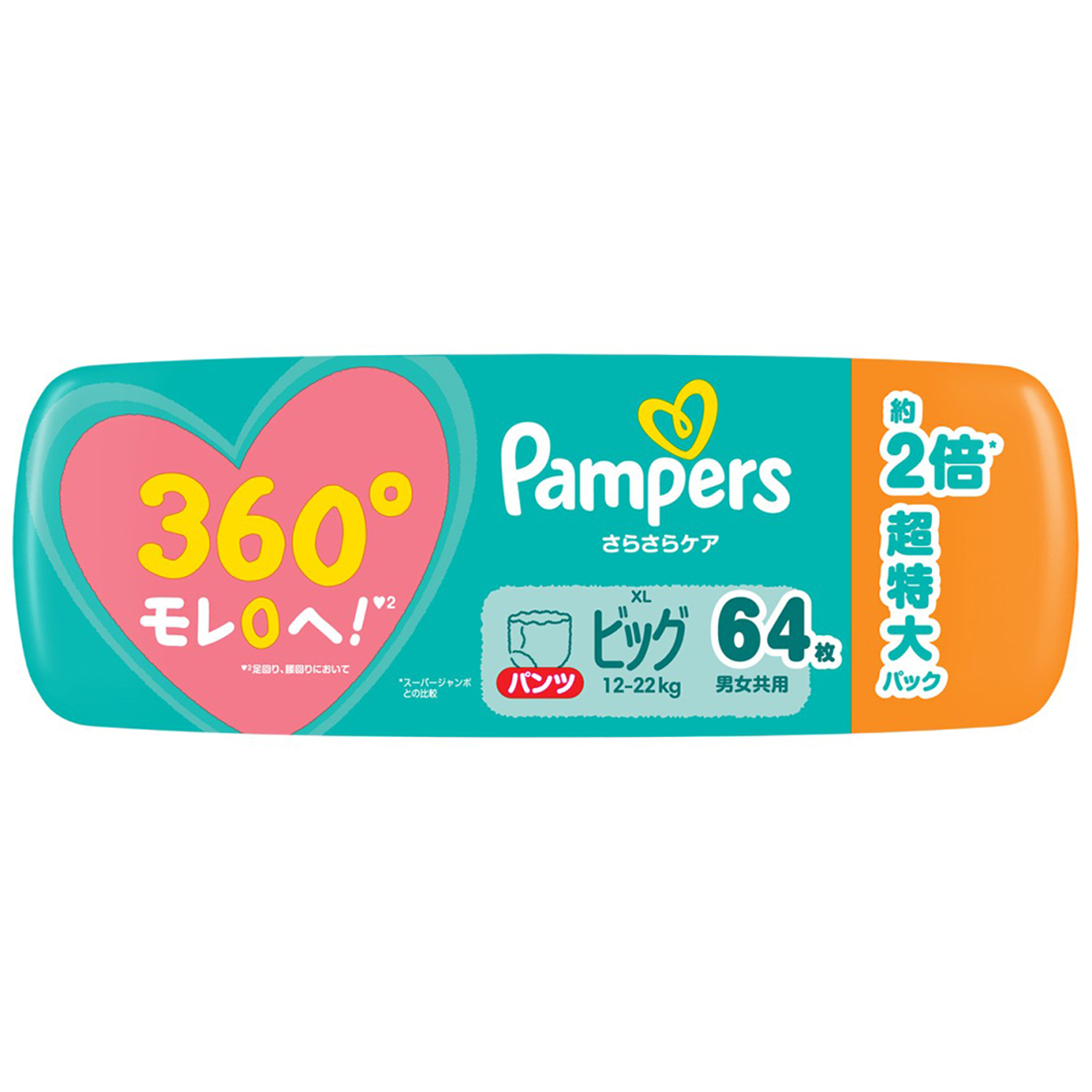 パンパース　さらさらケア　パンツ　ビッグサイズ（１２～２２ｋｇ）　６４枚