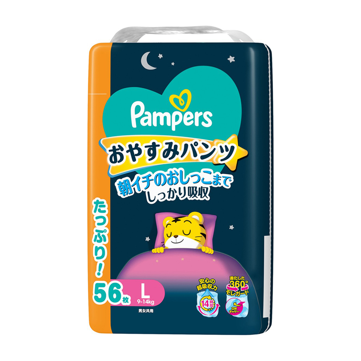 パンパース　おやすみパンツ　パンツ　Ｌサイズ（９～１４ｋｇ）　５６枚