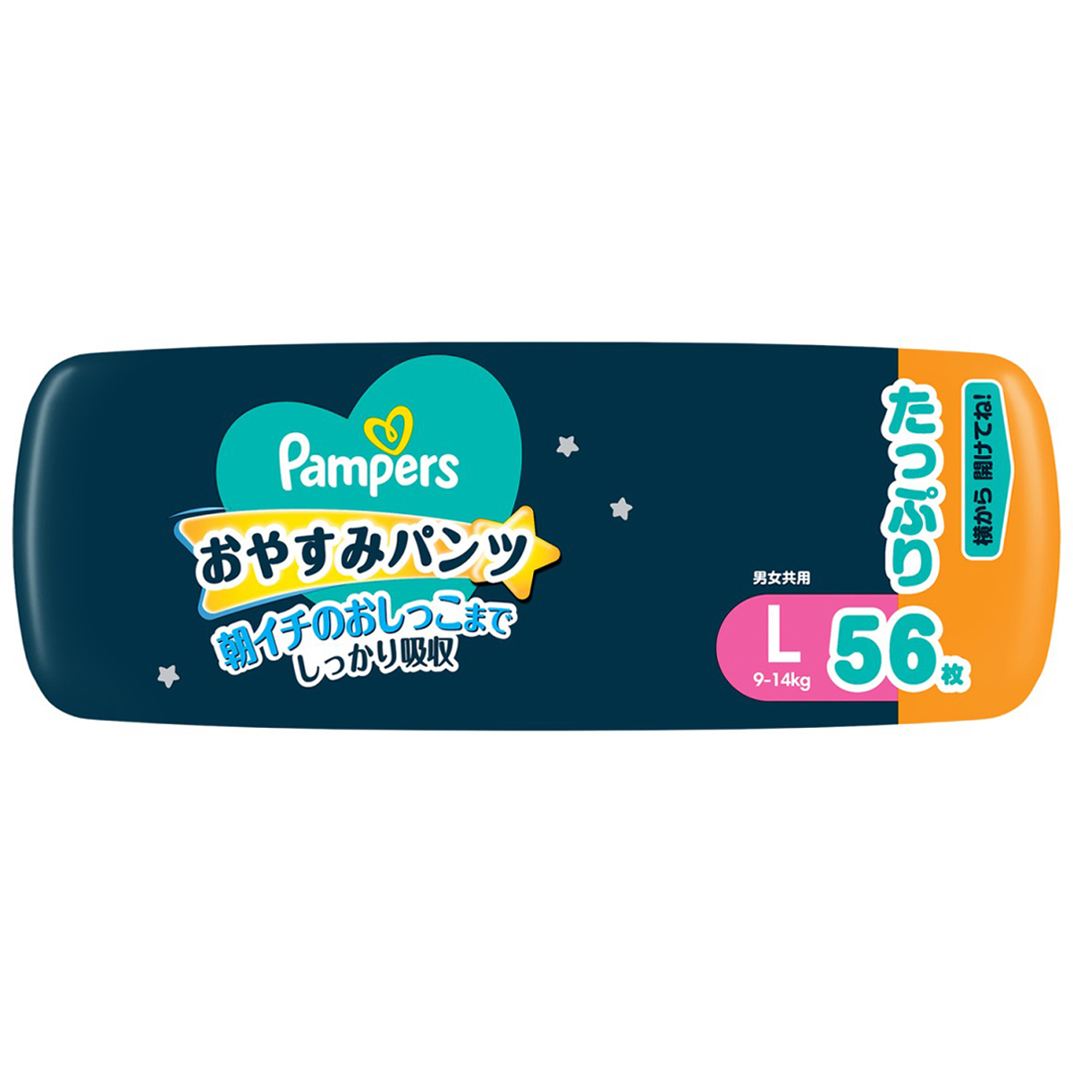 パンパース　おやすみパンツ　パンツ　Ｌサイズ（９～１４ｋｇ）　５６枚