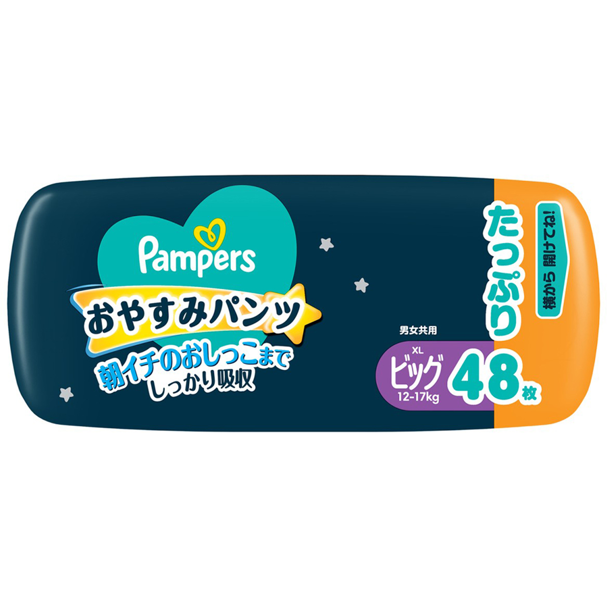 パンパース　おやすみパンツ　パンツ　ビッグサイズ（１２～１７ｋｇ）　４８枚