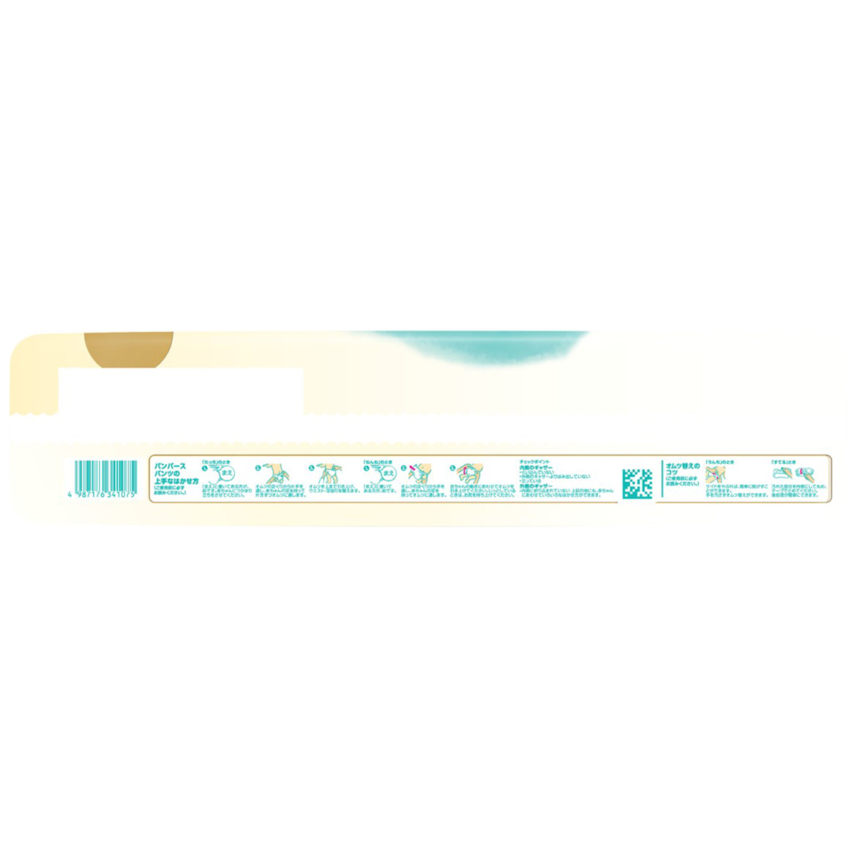 パンパース　肌へのいちばん　パンツ　Ｍたっちサイズ（６～１２ｋｇ）　４６枚