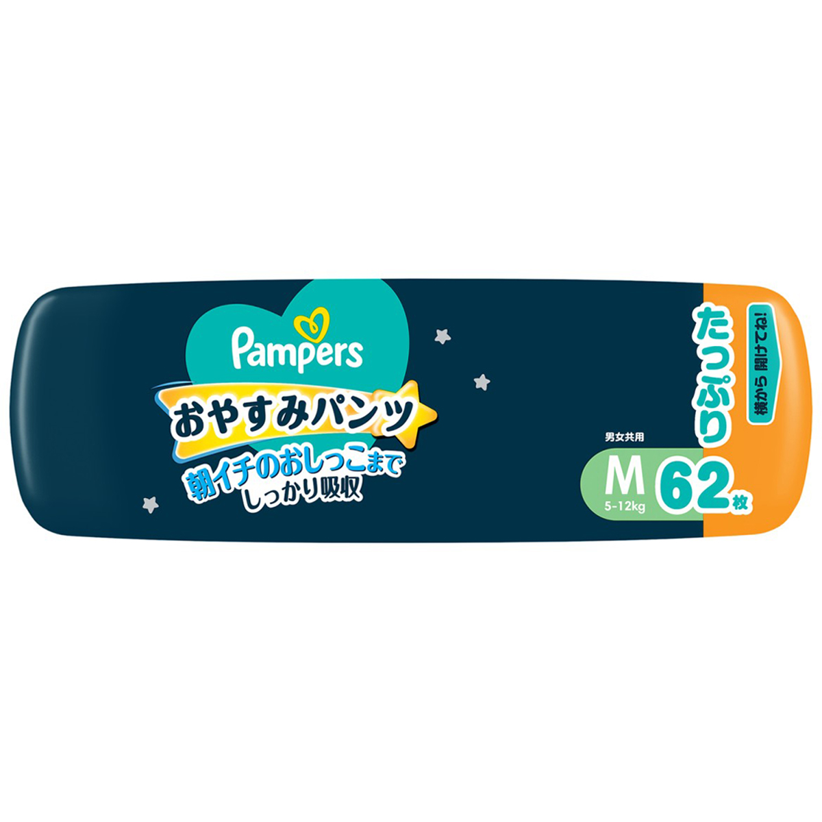 パンパース　おやすみパンツ　パンツ　Ｍサイズ（５～１２ｋｇ）　６２枚