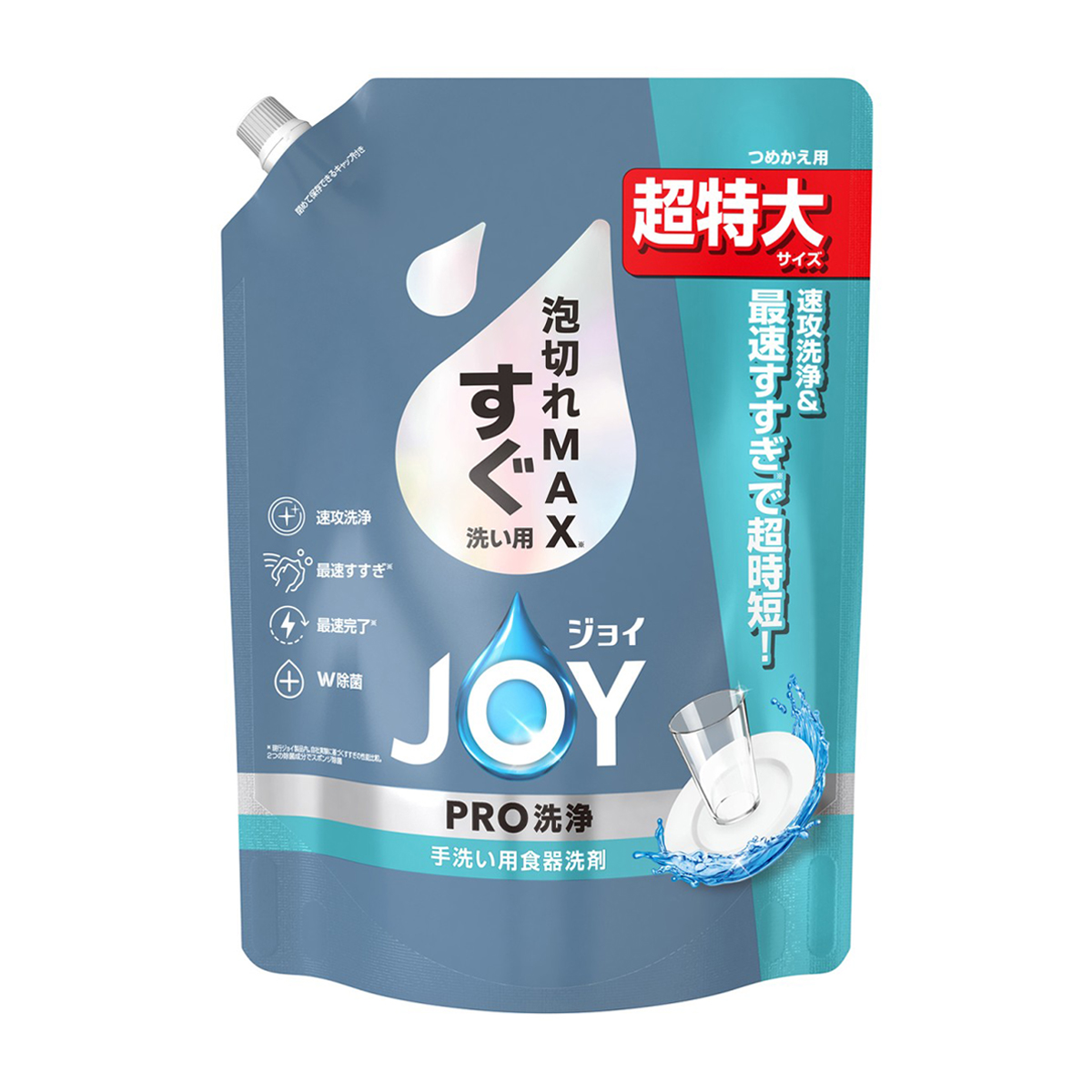 ジョイ　ＰＲＯ洗浄　食器用洗剤　すぐ洗い用　詰め替え　超特大　９２０ｍｌ