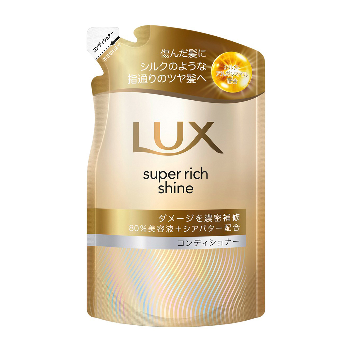 LUX(ラックス) スーパーリッチシャイン ダメージリペア 補修
