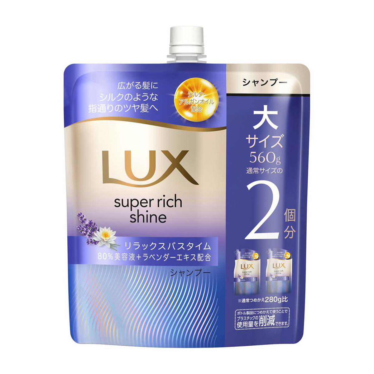 シャンプー・コンディショナー・トリートメント | かぜとゆき