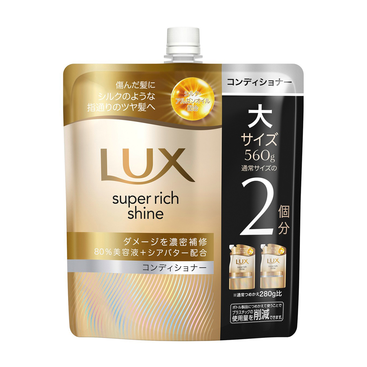 リンス・コンディショナー | かぜとゆきオンラインショップ