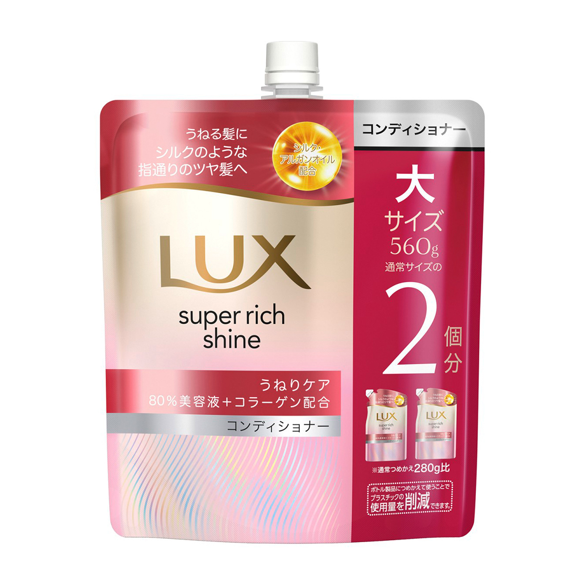 リンス・コンディショナー | かぜとゆきオンラインショップ