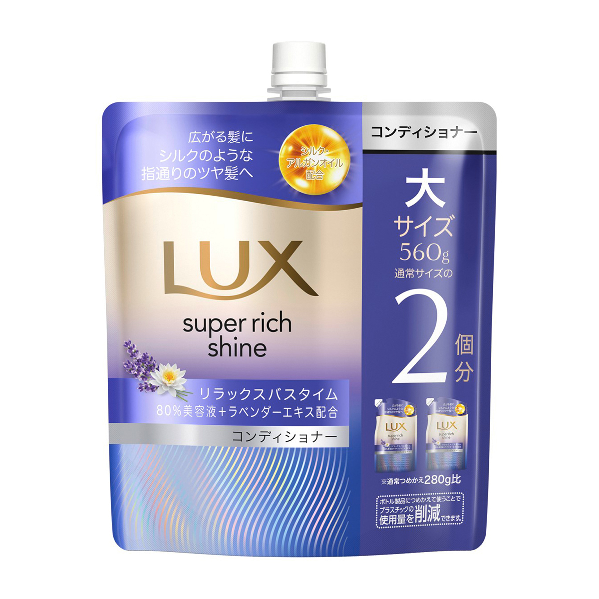 シャンプー・コンディショナー・トリートメント | かぜとゆき
