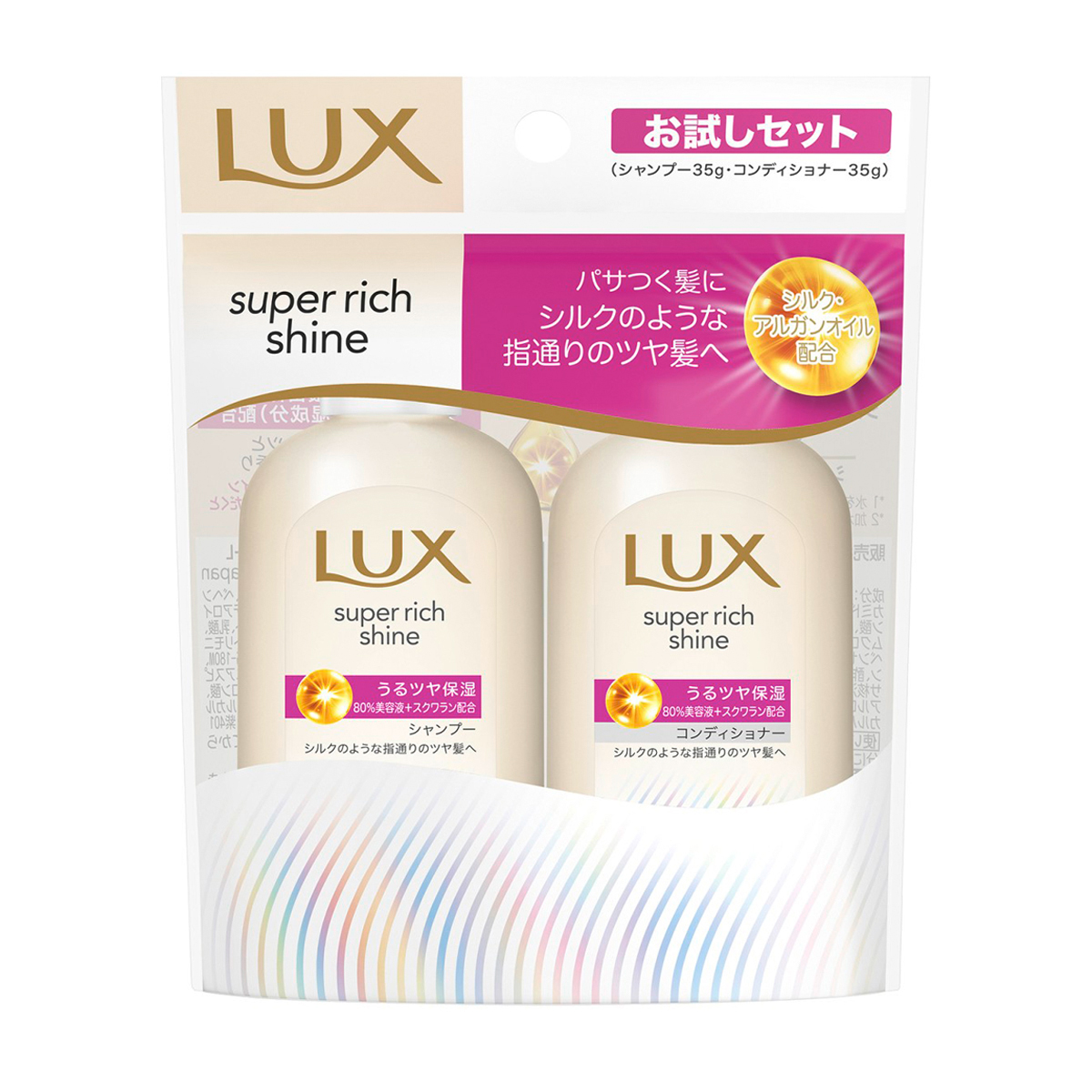 トラベルサイズ | かぜとゆきオンラインショップ
