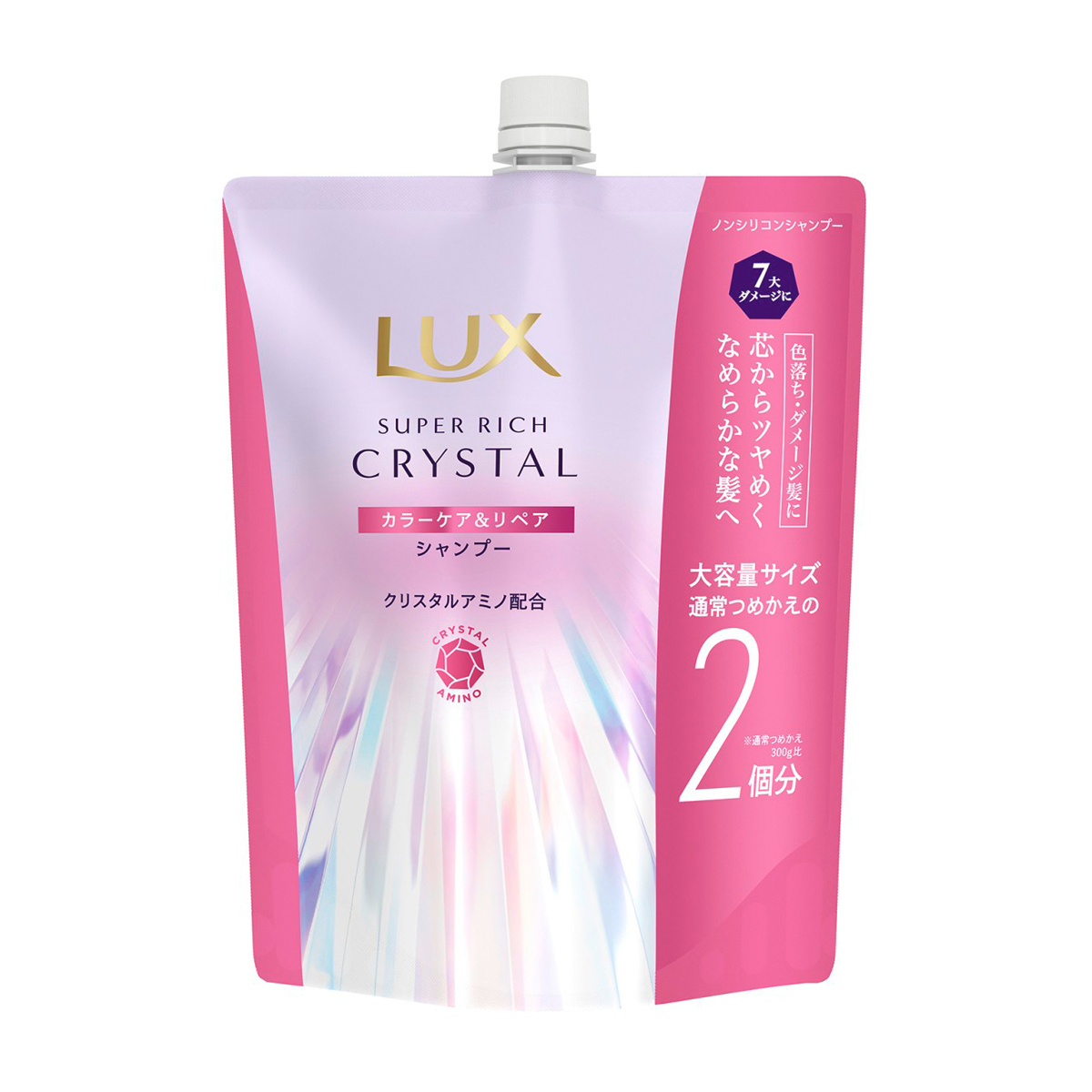 LUX(ラックス) スーパーリッチクリスタル カラーケア＆リペア