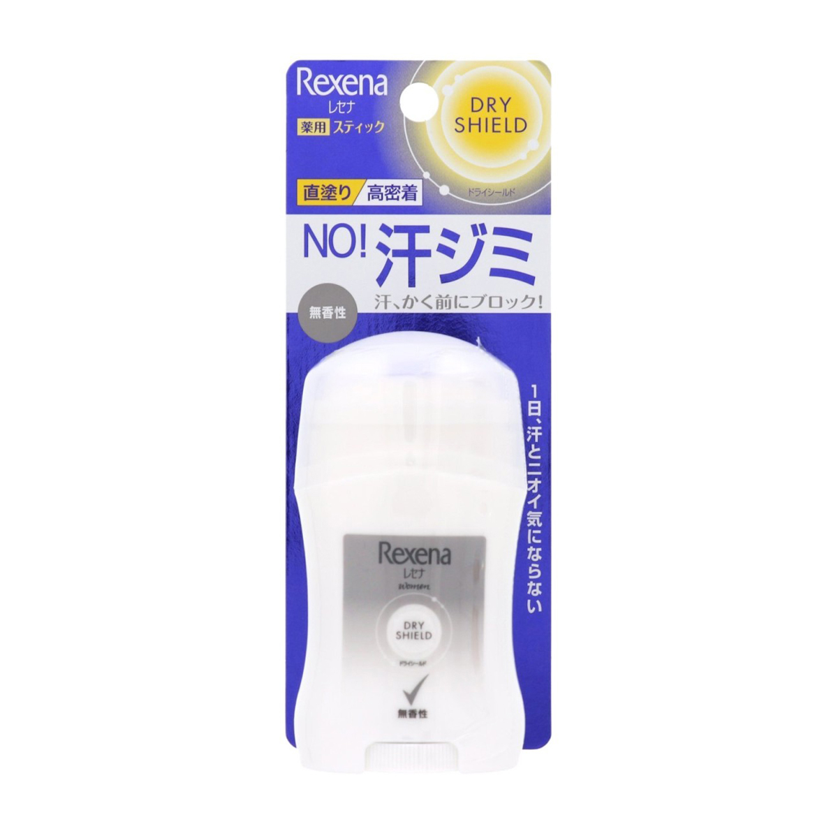 デオドラント・制汗剤 | かぜとゆきオンラインショップ