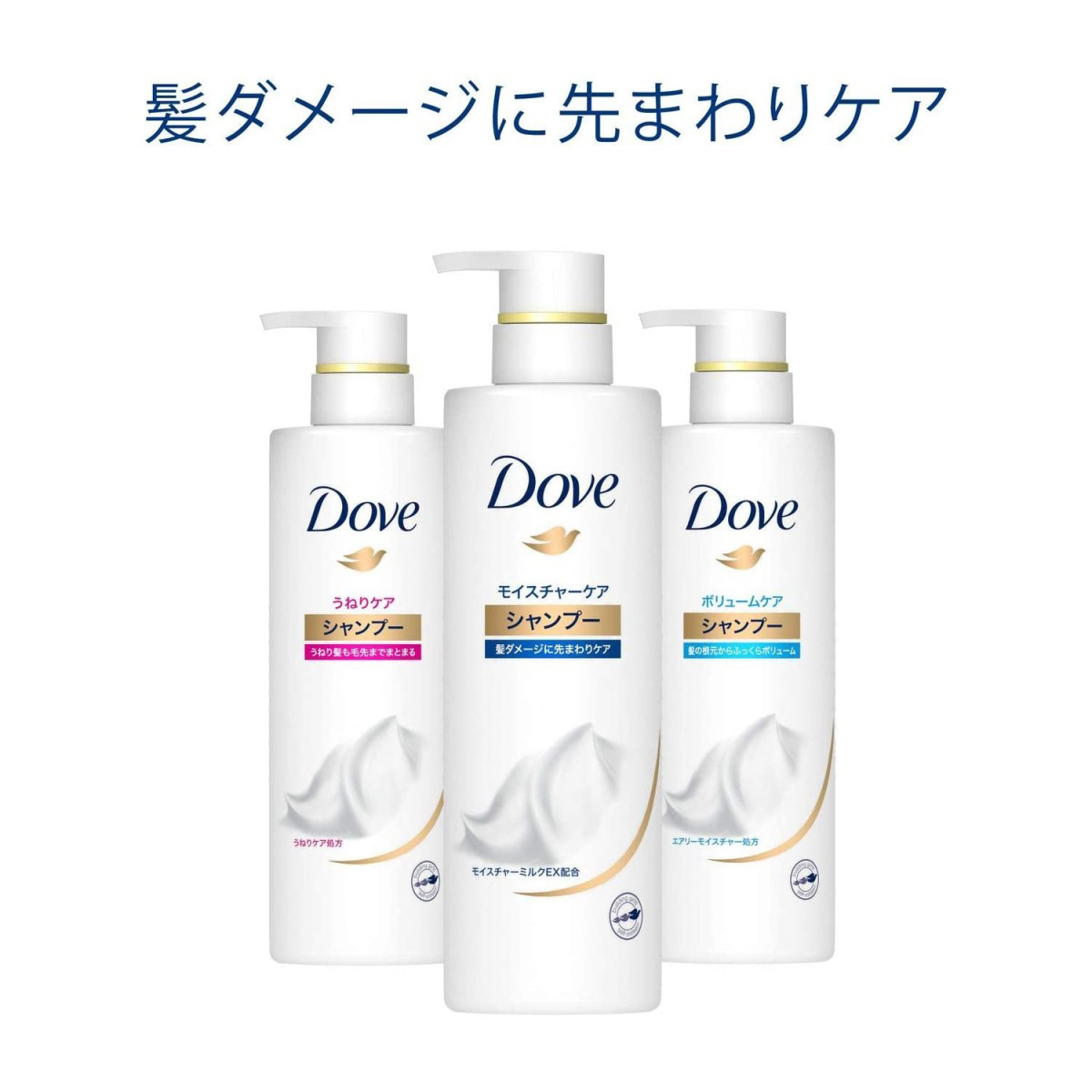 ダヴ モイスチャーケア シャンプー 500g | かぜとゆきオンラインショップ