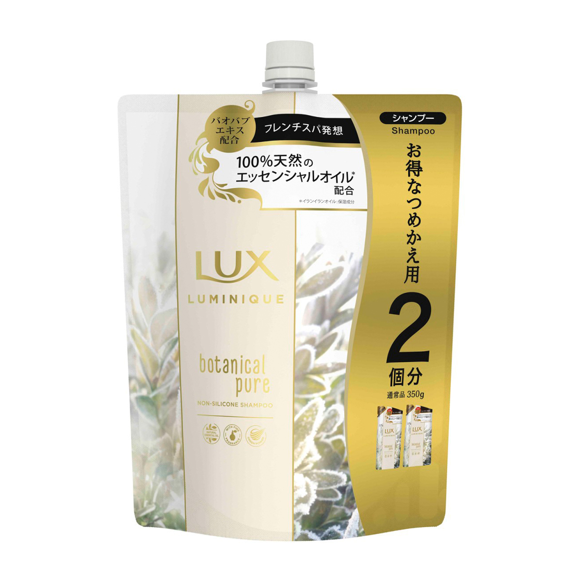 LUX(ラックス) ルミニーク ボタニカルピュア シャンプー つめかえ用