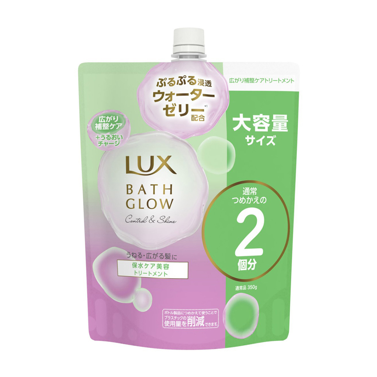 LUX バスグロウ コントロール&シャイン トリートメント つめかえ用