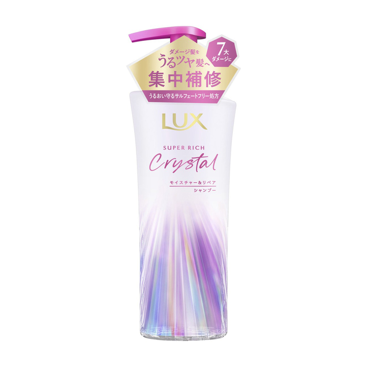 シャンプー mikilulu1108 LUX(ラックス) スーパーリッチクリスタル モイスチャー&リペア