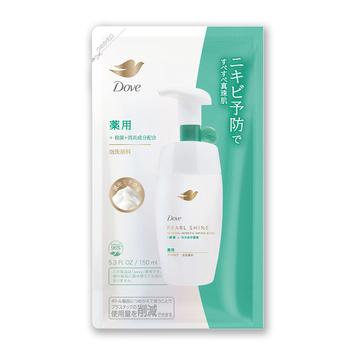 フェイスケア | かぜとゆきオンラインショップ