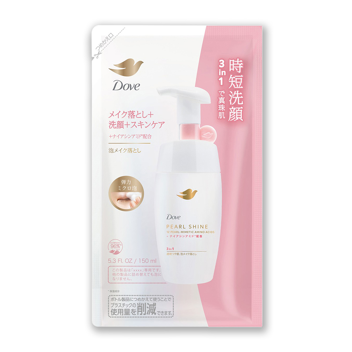 フェイスケア | かぜとゆきオンラインショップ