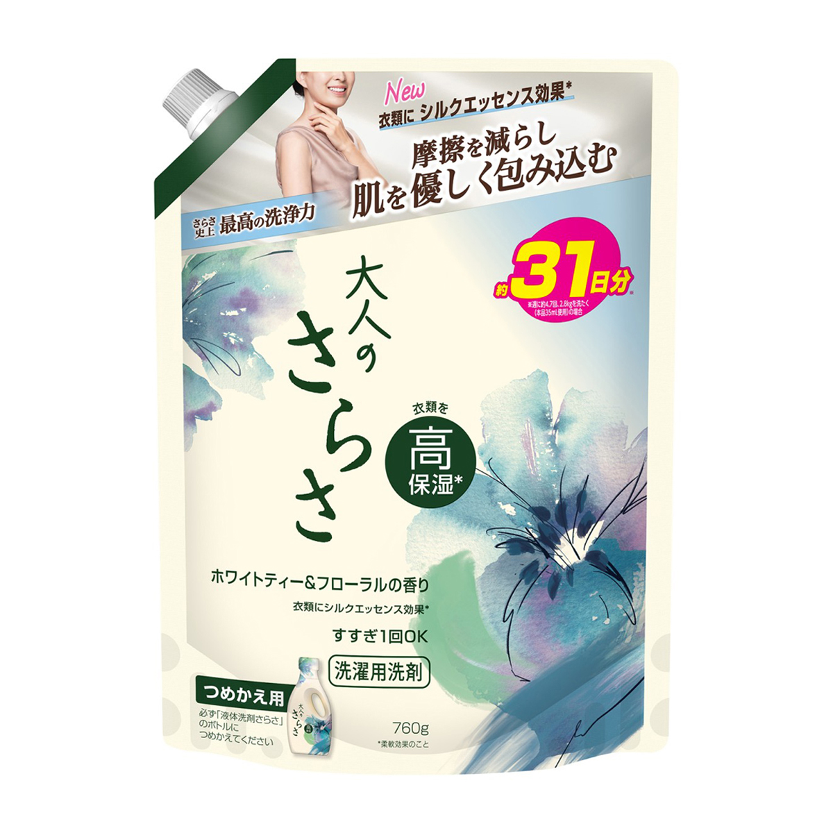 洗濯洗剤 | かぜとゆきオンラインショップ