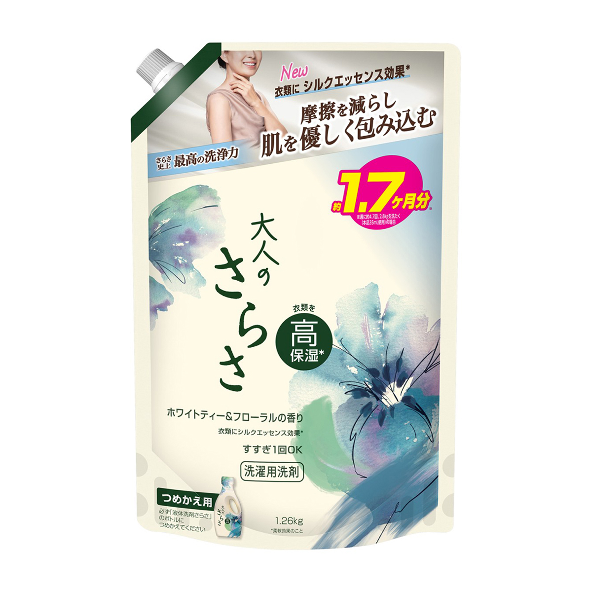 洗濯洗剤 | かぜとゆきオンラインショップ