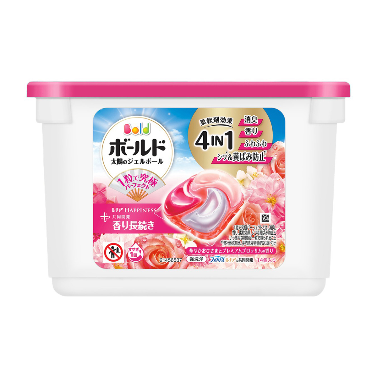 洗濯洗剤 | かぜとゆきオンラインショップ