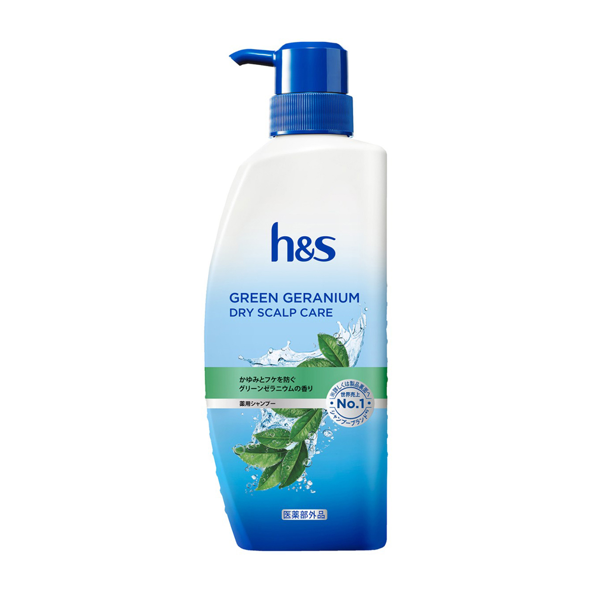 h&s グリーンゼラニウム ドライスカルプケア 薬用シャンプー ポンプ